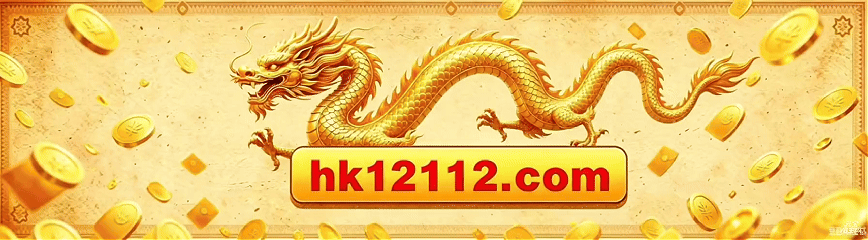 金龙